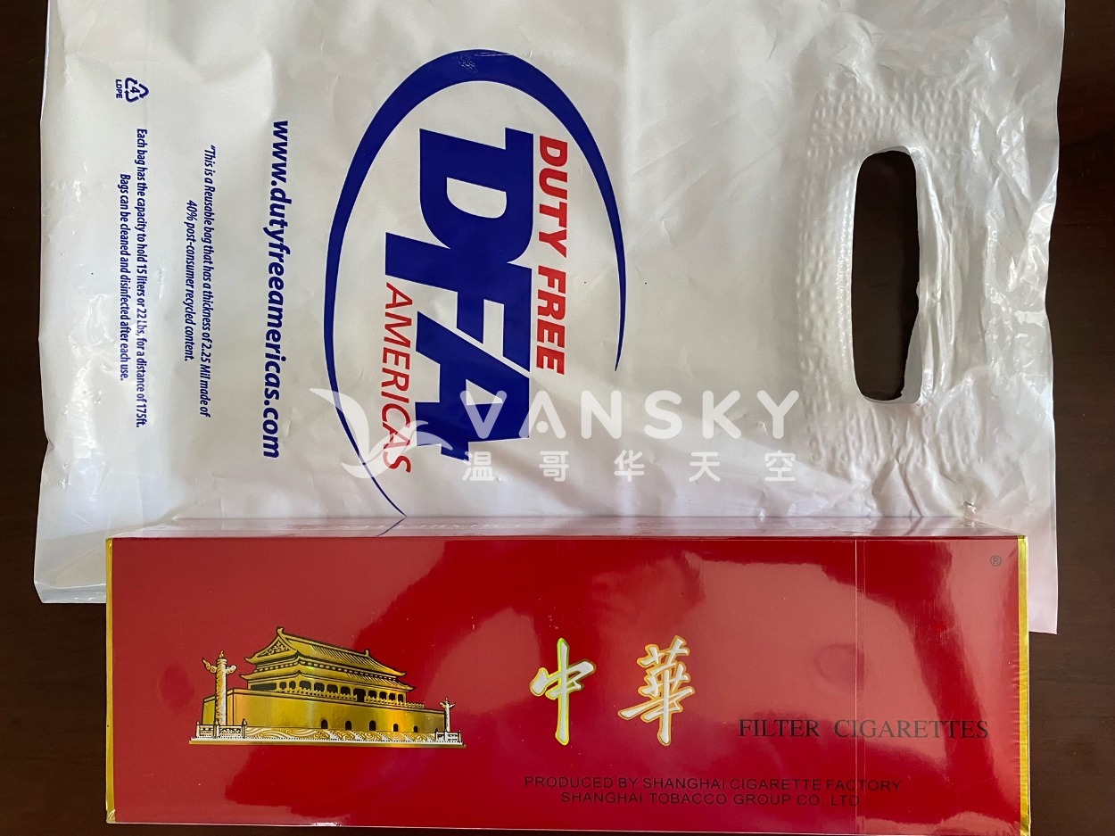 免税店硬中华3条，$125/条